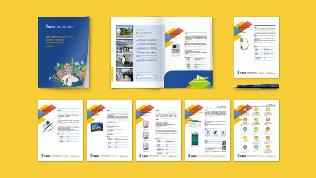 新城区画册设计谈品牌建设